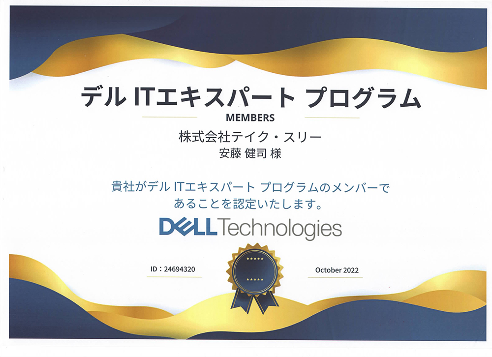 dell.jpg